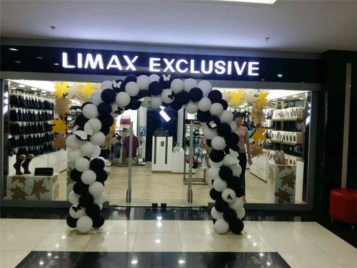 LIMAX专卖店